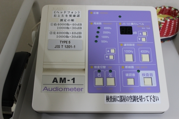 聴力の検査機器